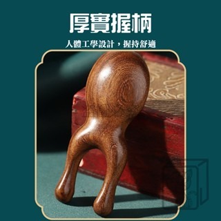 🔥減壓舒暢🔥檀木美鼻器 檀木按摩梳 青蛙按摩器 青蛙鼻子按摩器 眼部按摩 頭部按摩梳 多功能按摩梳 鼻子按摩器 梳子-細節圖6