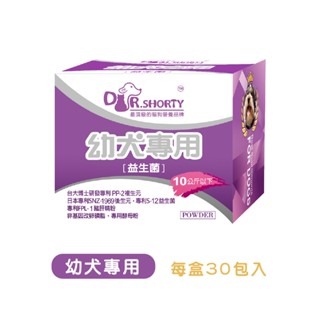 🔥台灣製造🔥DR.SHORTY 寵物益生菌 幼犬/成犬 幼貓/成貓 毛孩益生菌 貓犬適用 專用 益生菌 寵物用-規格圖9