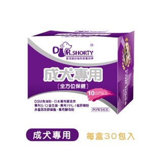 成犬】短博士寵物益生菌/盒｜10公斤以上
