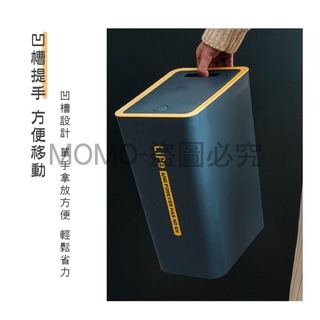 🔥限時下殺🔥按壓式垃圾桶 垃圾桶 掀蓋垃圾桶 廚餘桶 彈蓋垃圾桶 分類垃圾桶 垃圾筒 資源回收桶 大容量 廁所垃圾桶-細節圖5