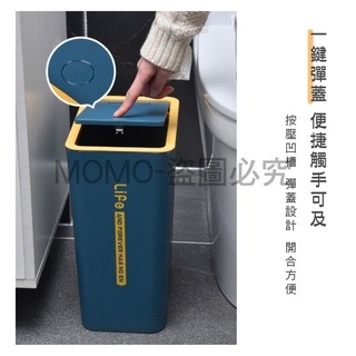 🔥限時下殺🔥按壓式垃圾桶 垃圾桶 掀蓋垃圾桶 廚餘桶 彈蓋垃圾桶 分類垃圾桶 垃圾筒 資源回收桶 大容量 廁所垃圾桶-細節圖9