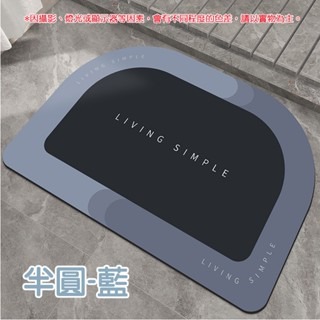 🔥一秒速乾🔥珪藻泥速乾防滑地墊 吸水腳踏墊 浴室衛生間地墊 矽藻土腳踏墊 吸水地墊 廁所腳墊 珪藻土軟墊 廚房地墊-規格圖9
