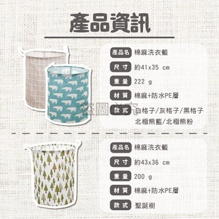 🔥超低價🔥棉麻洗衣籃 棉布圓桶洗衣籃 棉麻收納籃 防水洗衣籃 棉麻收納桶 可折疊籃子 髒衣籃  洗衣袋 洗衣籃-細節圖3
