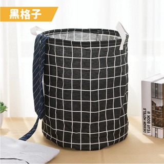 黑格子 棉麻洗衣籃