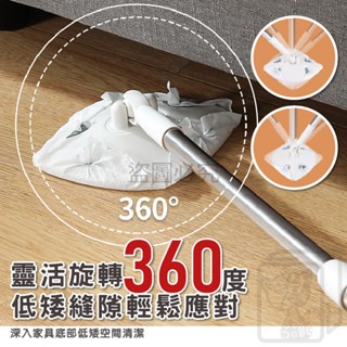 🔥重複利用🔥洗臉巾拖把 懶人拖把 平面拖把 免手洗拖把 清潔拖把 乾濕兩用拖 除塵拖 拋棄式拖把 免洗拖把 拖把-細節圖2