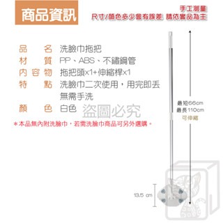 🔥重複利用🔥洗臉巾拖把 懶人拖把 平面拖把 免手洗拖把 清潔拖把 乾濕兩用拖 除塵拖 拋棄式拖把 免洗拖把 拖把-細節圖4