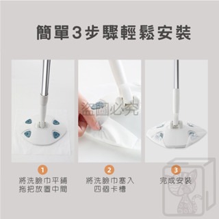 🔥重複利用🔥洗臉巾拖把 懶人拖把 平面拖把 免手洗拖把 清潔拖把 乾濕兩用拖 除塵拖 拋棄式拖把 免洗拖把 拖把-細節圖9