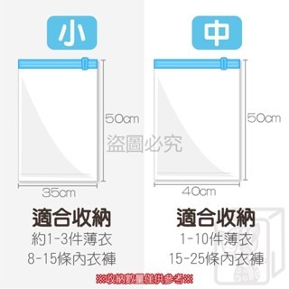 🔥雙層密封🔥手卷式真空壓縮袋 壓縮袋  手壓真空壓縮袋 手卷壓縮袋 免抽氣壓縮袋 免工具收納袋 手卷壓縮袋 真空袋-細節圖2