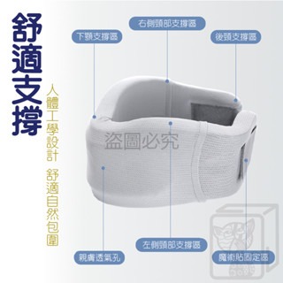 🔥防止低頭🔥護頸脖套 防低頭脖枕 護頸神器 護頸圈 防低頭脖套 護頸套 脖套 日本頸托 脖枕 脖套護頸 護頸 防低頭-細節圖2