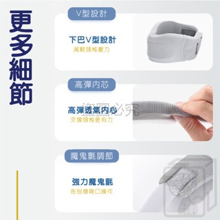🔥防止低頭🔥護頸脖套 防低頭脖枕 護頸神器 護頸圈 防低頭脖套 護頸套 脖套 日本頸托 脖枕 脖套護頸 護頸 防低頭-細節圖3
