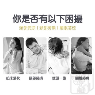🔥防止低頭🔥護頸脖套 防低頭脖枕 護頸神器 護頸圈 防低頭脖套 護頸套 脖套 日本頸托 脖枕 脖套護頸 護頸 防低頭-細節圖5