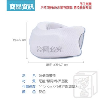 🔥防止低頭🔥護頸脖套 防低頭脖枕 護頸神器 護頸圈 防低頭脖套 護頸套 脖套 日本頸托 脖枕 脖套護頸 護頸 防低頭-細節圖6