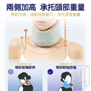 🔥防止低頭🔥護頸脖套 防低頭脖枕 護頸神器 護頸圈 防低頭脖套 護頸套 脖套 日本頸托 脖枕 脖套護頸 護頸 防低頭-細節圖7