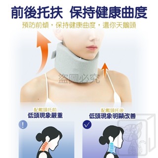 🔥防止低頭🔥護頸脖套 防低頭脖枕 護頸神器 護頸圈 防低頭脖套 護頸套 脖套 日本頸托 脖枕 脖套護頸 護頸 防低頭-細節圖9