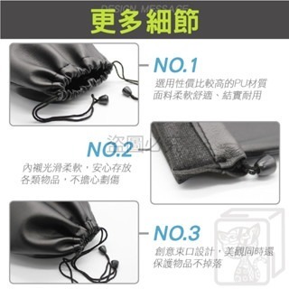 🔥小物收納🔥萬用束口袋 防塵袋 多用途收納袋 高檔飾品收納袋錦囊袋絨布袋束口袋 小物整理袋 行動電源收納 防塵束口袋-細節圖9