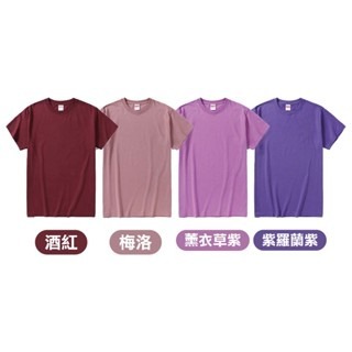 🔴紅紫色系🟣純色素T 短袖棉T 短袖上衣 素色上衣 情侶裝 親子服 團體服 純棉上衣 顯瘦短袖 日系短袖素T-細節圖8