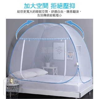🔥賠錢出清全網最低🔥一秒速開免安裝 附收納袋 蒙古包蚊帳 無底圓頂蚊帳 嬰兒蚊帳 雙人單人蚊帳 露營蚊帳 宿舍防蚊-細節圖3