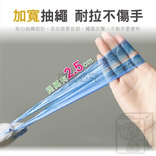 🔥快速方便🔥抽繩垃圾袋 抽繩式清潔袋 垃圾袋 15只/卷 拉繩垃圾袋 束口垃圾袋 綁繩垃圾袋 收緊密封 清潔垃圾袋-細節圖2