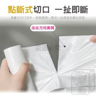 🔥快速方便🔥抽繩垃圾袋 抽繩式清潔袋 垃圾袋 15只/卷 拉繩垃圾袋 束口垃圾袋 綁繩垃圾袋 收緊密封 清潔垃圾袋-細節圖7
