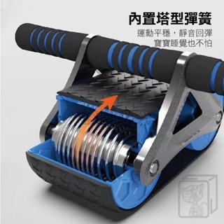 🔥坦克輪🔥自動回彈健腹輪二代 健腹輪自動回彈 健腹滾輪 捲腹輪 健腹輪巨輪 雙輪健腹輪 健腹器 健腹機 健腹 練腹肌-細節圖5