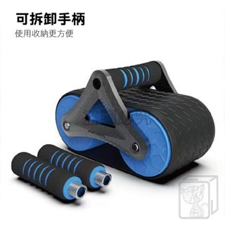 🔥坦克輪🔥自動回彈健腹輪二代 健腹輪自動回彈 健腹滾輪 捲腹輪 健腹輪巨輪 雙輪健腹輪 健腹器 健腹機 健腹 練腹肌-細節圖6