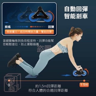 🔥坦克輪🔥自動回彈健腹輪二代 健腹輪自動回彈 健腹滾輪 捲腹輪 健腹輪巨輪 雙輪健腹輪 健腹器 健腹機 健腹 練腹肌-細節圖8