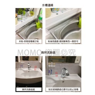 🔥超低價🔥防霉膠帶 防水膠帶 奈米膠 美縫貼 防油膠帶 衛浴 無痕貼 透明隙縫貼 密封貼 廚房水槽 馬桶牆角貼-細節圖8