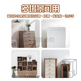 🔥安全防倒🔥防傾倒固定器 櫃子固定器 家具固定器 免打孔固定器 傢俱固定 櫃子固定 兒童防護 櫥櫃固定器 衣櫥防倒-細節圖3