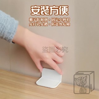 🔥安全防倒🔥防傾倒固定器 櫃子固定器 家具固定器 免打孔固定器 傢俱固定 櫃子固定 兒童防護 櫥櫃固定器 衣櫥防倒-細節圖6