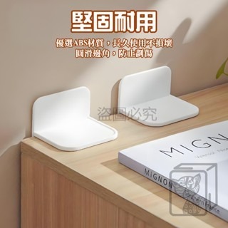 🔥安全防倒🔥防傾倒固定器 櫃子固定器 家具固定器 免打孔固定器 傢俱固定 櫃子固定 兒童防護 櫥櫃固定器 衣櫥防倒-細節圖7