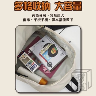 🔥INS學院風🔥素色後背包 學生後背包 雙肩背包 大容量後背包 旅行後背包 多隔層防潑水 雙肩包 背包 書包-細節圖6