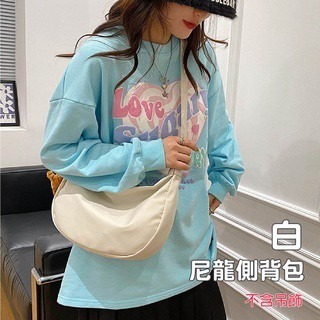 白色 尼龍 側背包