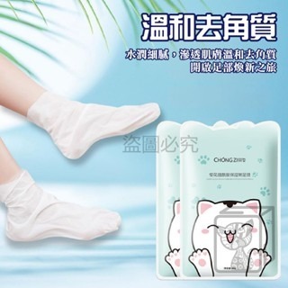 🔥櫻花萃取🔥貓咪手膜 貓咪腳膜 手足保養膜 滋養膜 保濕膜 貓爪手足膜 手膜 護手膜 手膜 腳膜 貓咪手套 手部保濕-細節圖4