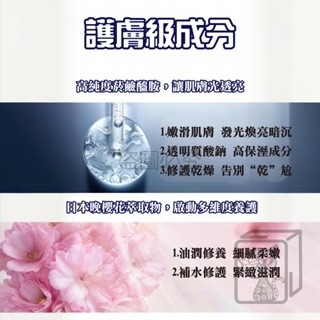 🔥櫻花萃取🔥貓咪手膜 貓咪腳膜 手足保養膜 滋養膜 保濕膜 貓爪手足膜 手膜 護手膜 手膜 腳膜 貓咪手套 手部保濕-細節圖5