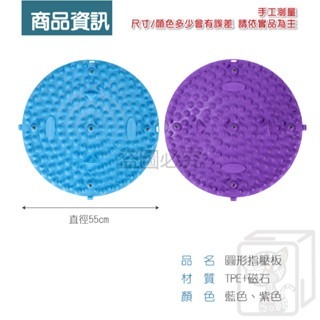 🔥可拼接🔥超慢跑指壓板 圓形指壓板 團康遊戲 健康腳踏墊 無摺痕 指壓板 磁石指壓板 腳底按摩墊 腳底按摩 趾壓板-細節圖7