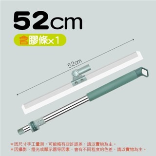 52cm｜魔術刮水掃把