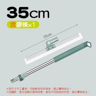 🔥加長刮板🔥魔術刮水掃把 魔術掃把 地板刮水器 除水刮刀 掃刮二合一 玻璃刮水器  刮刀掃把 膠條掃把 浴室刮水器-規格圖7