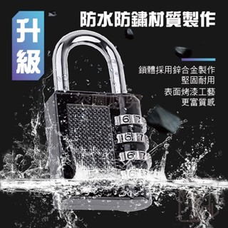 🌟挑戰最底價🌟數字密碼鎖 防盜竊密碼鎖 密碼鎖 海關鎖 出國行李箱防盜鎖 行李箱鎖 海關鎖 健身房鎖 行李鎖 鎖頭-細節圖4