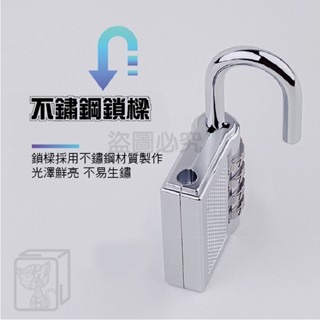 🌟挑戰最底價🌟數字密碼鎖 防盜竊密碼鎖 密碼鎖 海關鎖 出國行李箱防盜鎖 行李箱鎖 海關鎖 健身房鎖 行李鎖 鎖頭-細節圖7