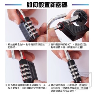 🌟挑戰最底價🌟數字密碼鎖 防盜竊密碼鎖 密碼鎖 海關鎖 出國行李箱防盜鎖 行李箱鎖 海關鎖 健身房鎖 行李鎖 鎖頭-細節圖8
