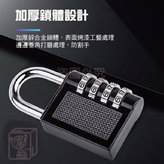 🌟挑戰最底價🌟數字密碼鎖 防盜竊密碼鎖 密碼鎖 海關鎖 出國行李箱防盜鎖 行李箱鎖 海關鎖 健身房鎖 行李鎖 鎖頭-細節圖9