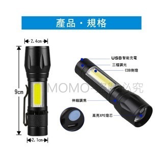 ⚡附收納盒⚡LED強光調焦小手電筒 迷你側燈COB手電筒 工作燈 緊急照明燈 探險燈 LED燈 小燈 隨身手電筒 燈具-細節圖4
