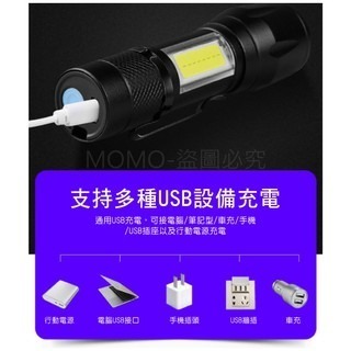 ⚡附收納盒⚡LED強光調焦小手電筒 迷你側燈COB手電筒 工作燈 緊急照明燈 探險燈 LED燈 小燈 隨身手電筒 燈具-細節圖6