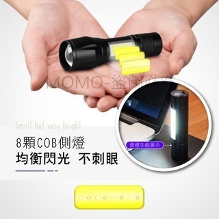 ⚡附收納盒⚡LED強光調焦小手電筒 迷你側燈COB手電筒 工作燈 緊急照明燈 探險燈 LED燈 小燈 隨身手電筒 燈具-細節圖7