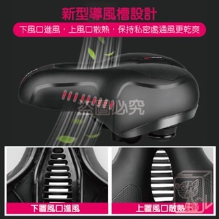 🔥升級避震球🔥減震腳踏車坐墊 大屁股鞍座 中空透氣加寬加厚 自行車坐墊 單車座椅 避震座墊 坐墊緩震單車坐墊單車座椅-細節圖4