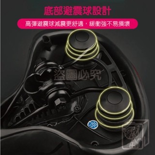 🔥升級避震球🔥減震腳踏車坐墊 大屁股鞍座 中空透氣加寬加厚 自行車坐墊 單車座椅 避震座墊 坐墊緩震單車坐墊單車座椅-細節圖7