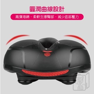 🔥升級避震球🔥減震腳踏車坐墊 大屁股鞍座 中空透氣加寬加厚 自行車坐墊 單車座椅 避震座墊 坐墊緩震單車坐墊單車座椅-細節圖8