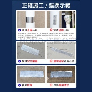 ⭕免運加厚版⭕丁基膠帶 防水補漏貼 裂縫修補 鋁箔膠帶 鐵皮屋防水膠帶 漏水修補  防水貼 止漏防漏水 牆壁補漏 修補-細節圖2