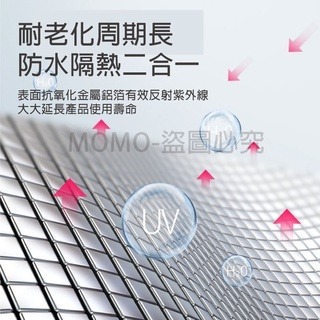 ⭕免運加厚版⭕丁基膠帶 防水補漏貼 裂縫修補 鋁箔膠帶 鐵皮屋防水膠帶 漏水修補  防水貼 止漏防漏水 牆壁補漏 修補-細節圖7