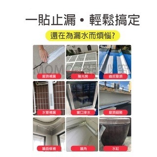 ⭕免運加厚版⭕丁基膠帶 防水補漏貼 裂縫修補 鋁箔膠帶 鐵皮屋防水膠帶 漏水修補  防水貼 止漏防漏水 牆壁補漏 修補-細節圖8